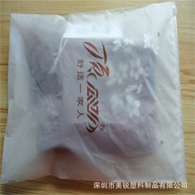 PE貼骨袋010 服裝袋 拉鏈袋 塑料包裝袋 訂做批發